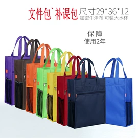 男士公文包;男士手提包;小学书包