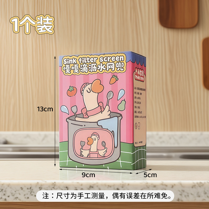 一次性滤网厨房水槽洗菜防堵下水管道剩菜剩饭防漏网垃圾地漏网罩|undefined