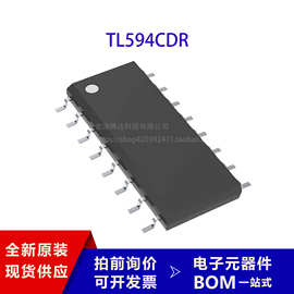 TL594CDR 丝印TL594C 贴片SOP-16 开关控制器IC芯片 全新原装现货