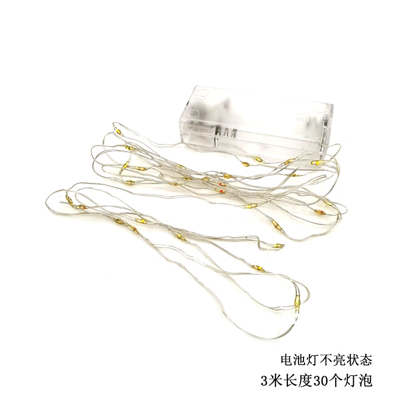 51配件电池灯.jpg