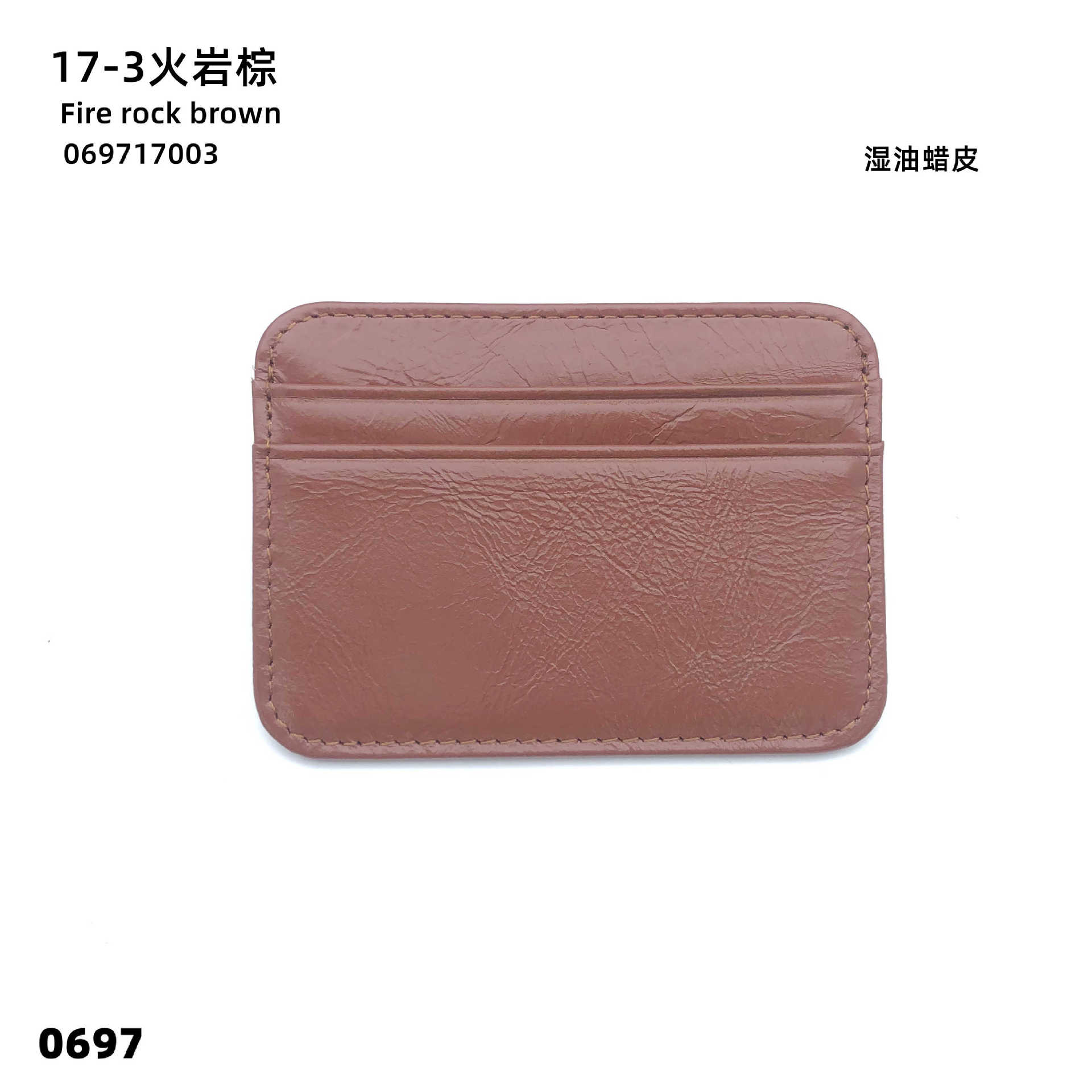 17-03 파이어 록 브라운