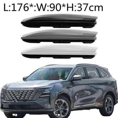 Применимо Changan CS75Plus Roof Bagage Rame CS55CS85CS95 Lingxuan CS35 Roof Box Box