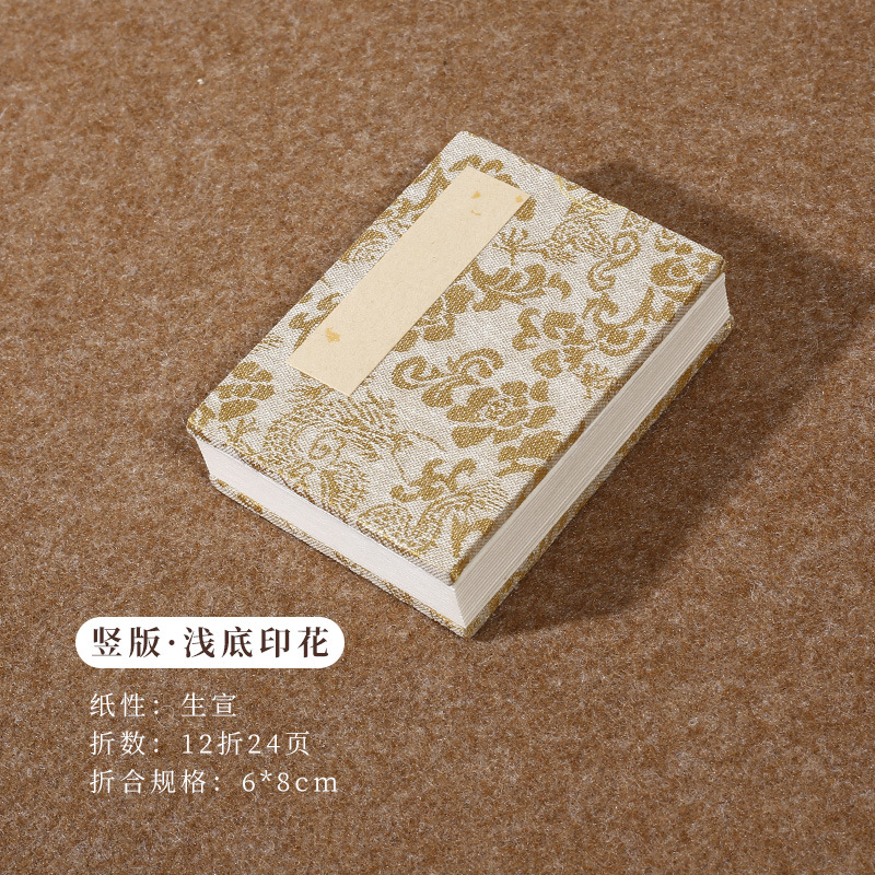 Cuaderno Plegable Mini de Papel de Arroz, plegable, para caligrafía y pintura china image 11