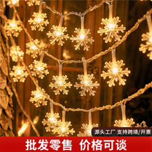 �}�Q�b�LEDѩ�����W�������M����ѩ����������ù��՟�����