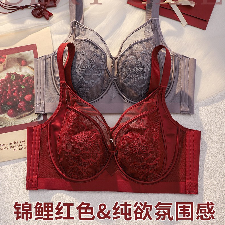 High-Quality Red Sexy Lingerie for Women, Thin Style, Minimizes Large Bust, Gathers Side Breasts, Prevents Sagging, Adjustable, Wedding Bride Style High-Quality Red Sexy Lingerie for Women, Thin Style, Minimizes Large Bust, Gathers Side Breasts, Prevents Sagging, Adjustable, Wedding Bride Style