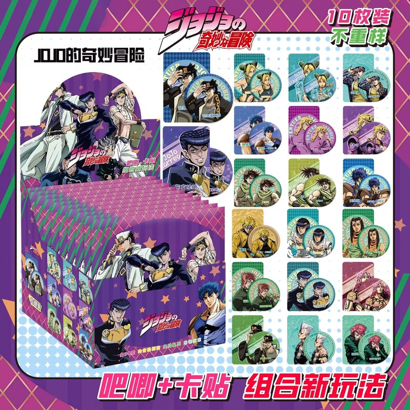 新款二次元吧唧徽章盲袋高颜值75mm吧唧徽章胸针10枚双闪徽章盲抽|undefined