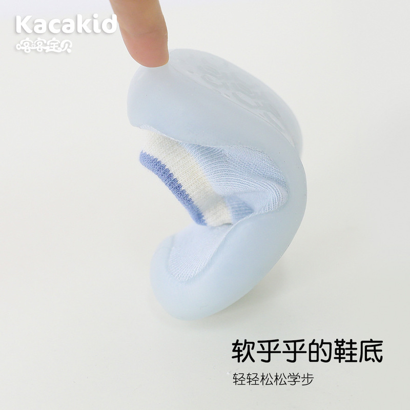 赤ちゃん滑り止め学歩靴乳幼児耐摩耗性ソフト底靴室内ゴム底の外に柔らかい靴下靴を履いている子供靴|undefined