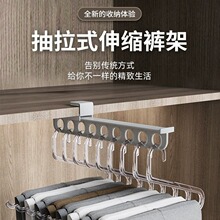 裤架批发家用抽拉滑轨裤架衣柜收纳省空间免打孔安装裤架伸缩支架