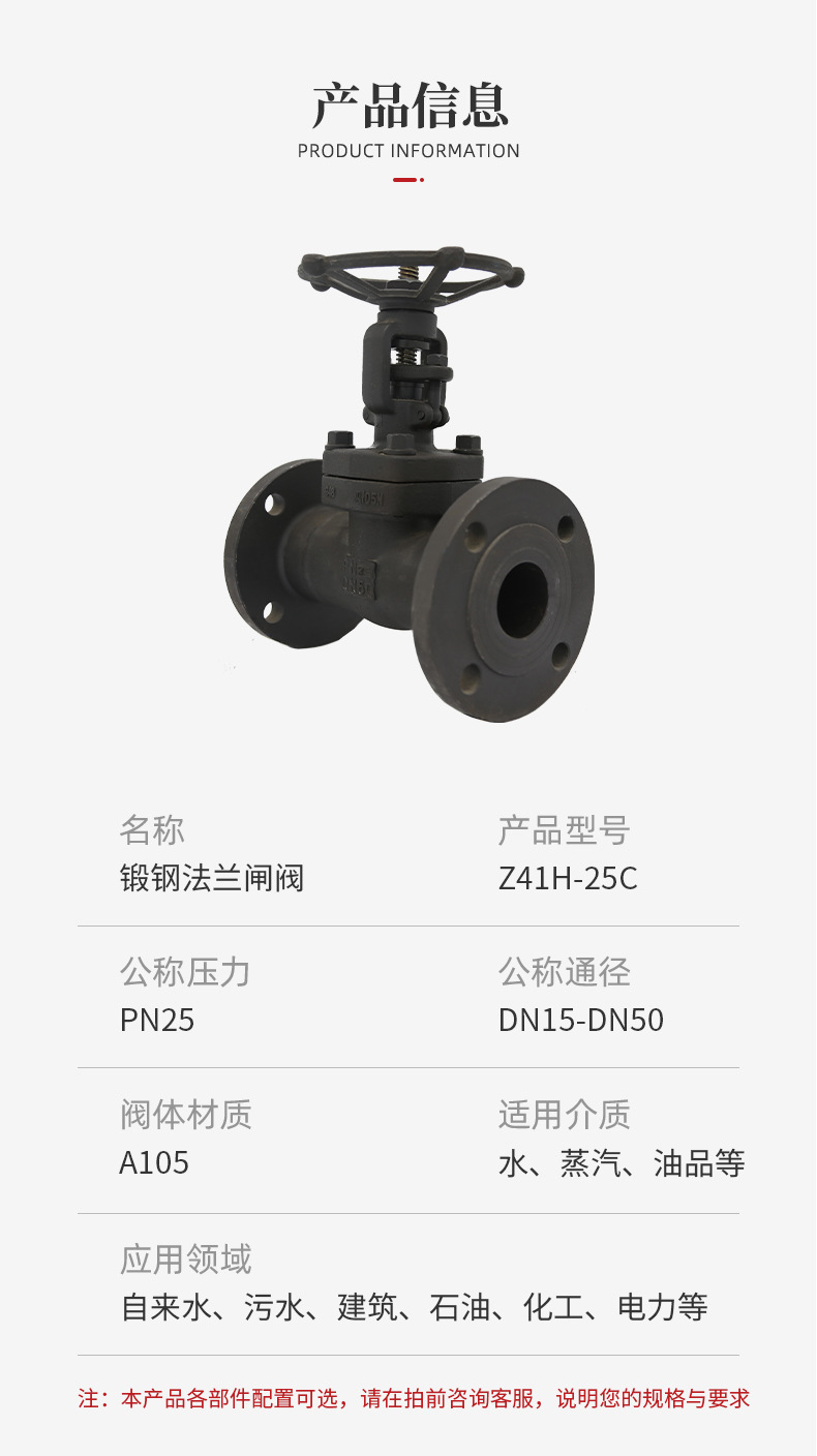 微信图片_20240924153920