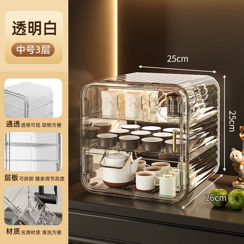 防尘杯架置物架杯子水杯茶杯架子咖啡杯马克杯放杯子收赵|undefined