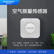 co2�՚��|��������RS485ݔ�� �z�y�ۉmTVOC������ȩ����؝��O2