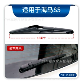 雨刮器;车用香水香薰;车载手机支架