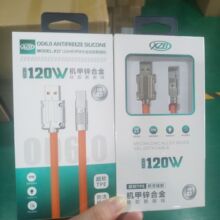 120W�\�Ͻ�C�͔���������W��6A���C�˾���׿�֙CԴ�^�C�׳�늾�