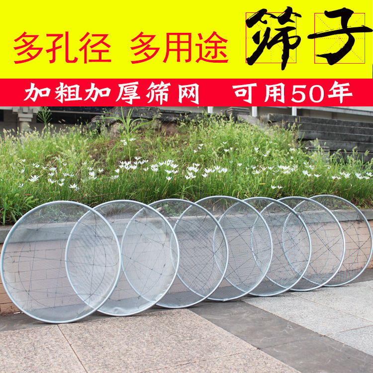 筛子筛网园艺筛土大筛子沙子石头过滤筛圆形铁丝分样筛子家用陵星