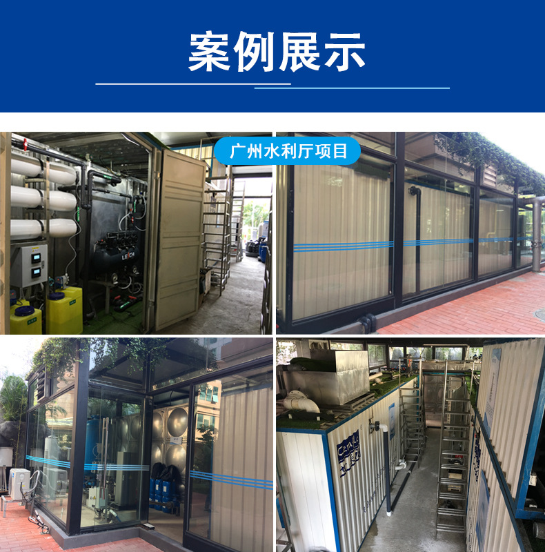 反渗透详情页1_14.jpg