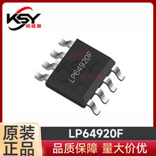 ΢ԴLP64920F����HC2018  SOP8 ����IC 2.4A���ͬ����ѹ����оƬ