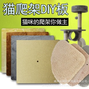 DIY����؈����픰�װ�����ٻ��� ����ץ��؈�C���������Ӹ���