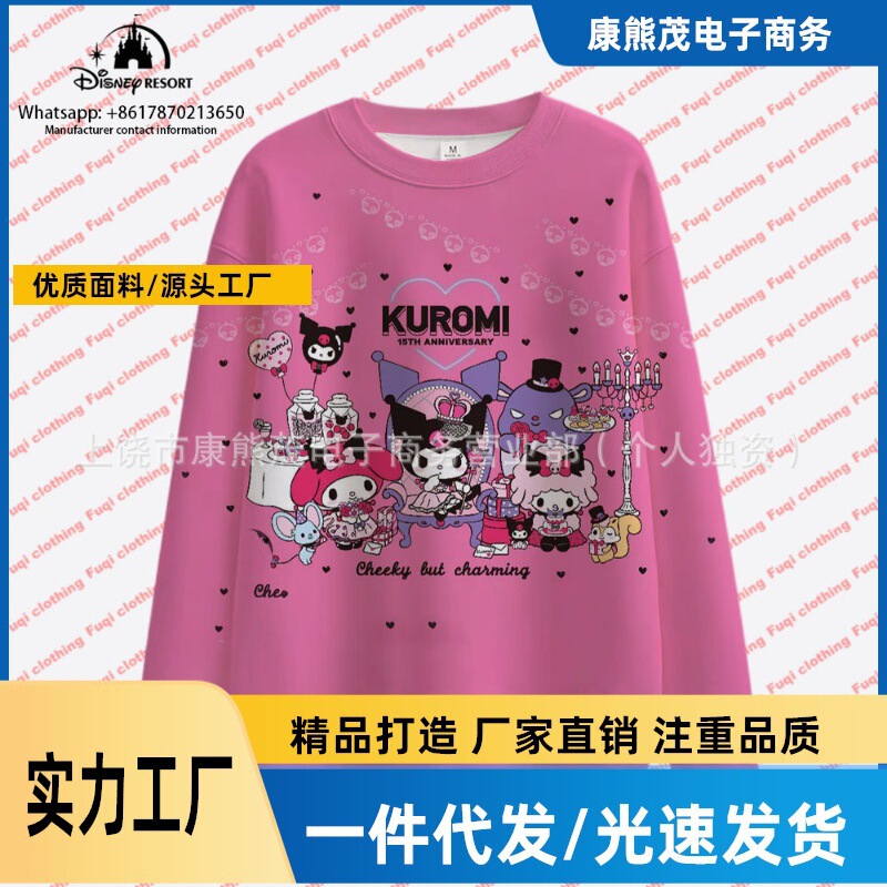 Two-Dimensional Sweet Japanese Style Style Cute Kuromi Hooded Sweatshirt Peripheral 3D Printed Casual Jacket