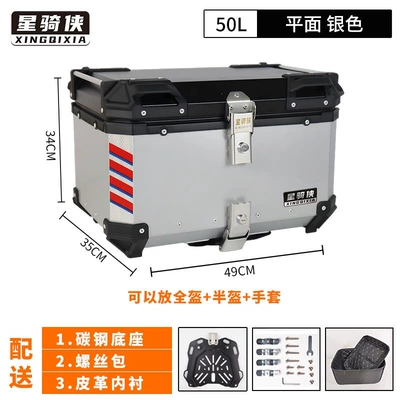 Motorcycle trunk: touring, scooters, and Niu electric vehicles - 50l-silver-lining-carbon-steel-quick-release-base