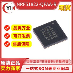 Qfa10 NORDIC品牌NRF51822-QFAA-R原装正品无线射频收发器封装QFN48芯片-阿里巴巴