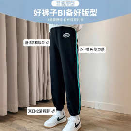 女童秋装裤子2023新款儿童洋气运动裤12岁大童宽松10春秋休闲卫裤