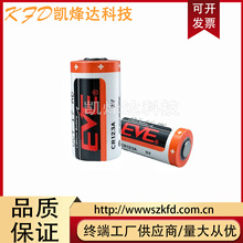 CR123A CR17345 ���ˮ��늱�x���x��z��x �����C3V�늳�