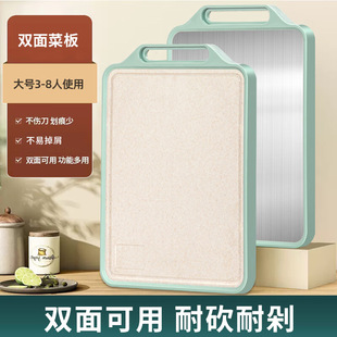 Household Double-Sided Cutting Board, Non-Slip, Mildew-Proof Chopping Board, Kitchen Fruit Cutting Board, Antibacterial Stainless Steel Large Cutting Board Wholesale