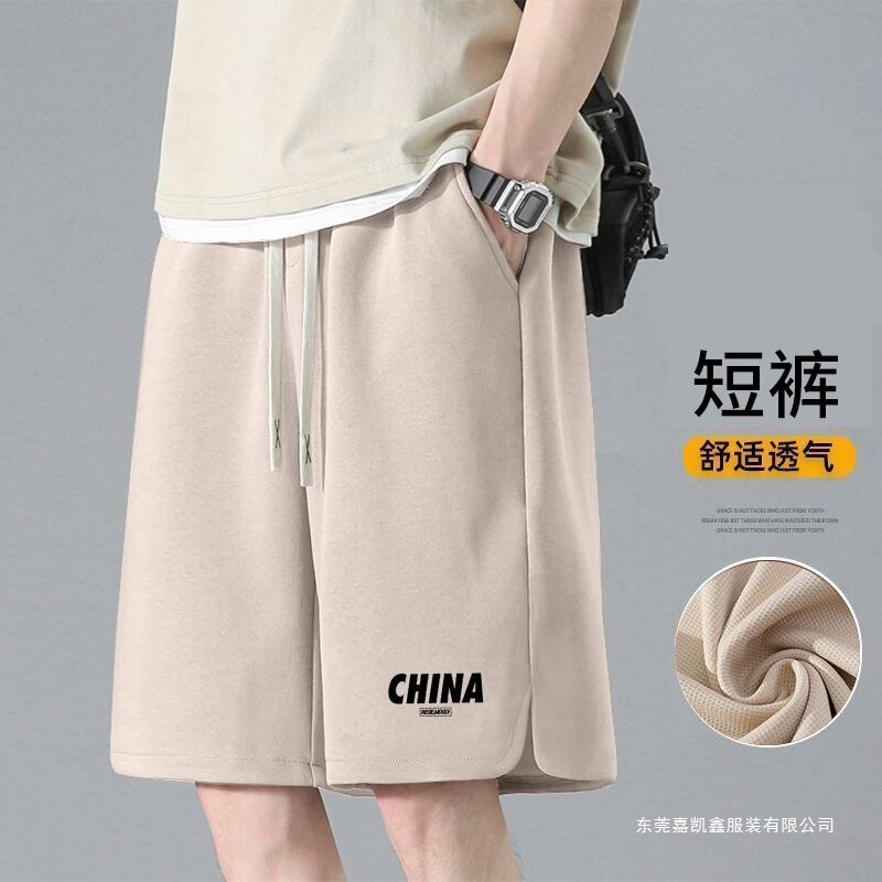Fashionable Youth Casual Shorts for Men, Summer Trendy Brand Outerwear Five-Point Shorts, Men's Summer Color-Blocking Trendy Loose Shorts Fashionable Youth Casual Shorts for Men, Summer Trendy Brand Outerwear Five-Point Shorts, Men's Summer Color-Blocking Trendy Loose Shorts