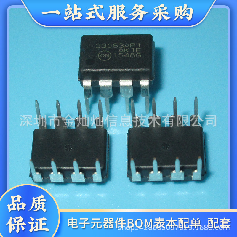 UC2825DW UC2825全新电源管理芯片 SOP-16封装全新-阿里巴巴