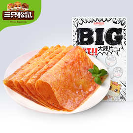 【三只松鼠大辣片230g】网红大辣条零食老式辣皮儿时豆皮