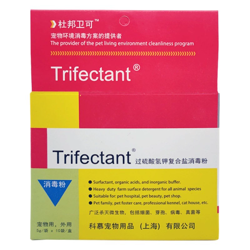 Дезинфицирующий порошок DuPont Wei для дезинфекции для наружного применения микробных бактерий Bosporus грибковый спрей для замачивания