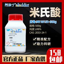 ������aladdin ������ 98%CAS:2033-24-1 M110151-500g ���Wԇ��