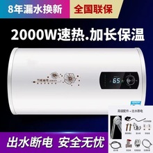 ��ˮ������ϴ����ⷿһ�����ܰ�ȫʡ�40/50/60/80L��