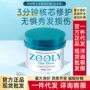 卓蓝雅美容代发补水发膜