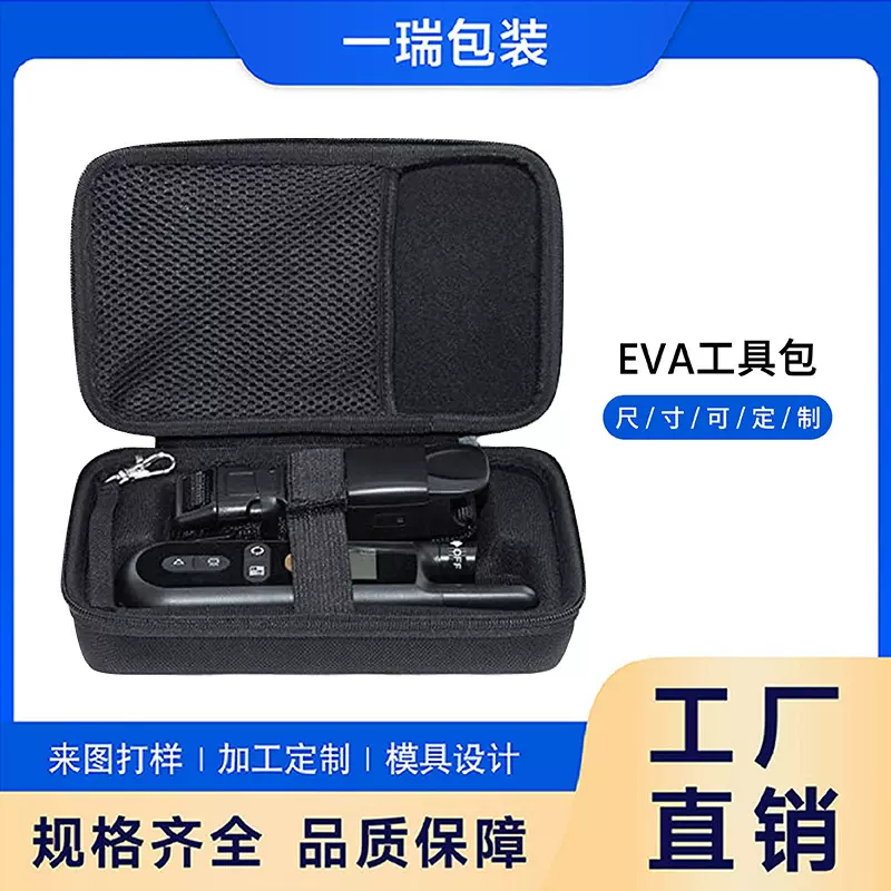 eva止吠器收纳包宠物项圈狗狗训练器材包训狗器收纳训吠器收纳盒
