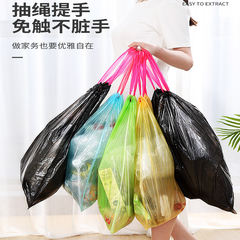 Garbage Bag Drawstring Household Portable Thickened Automatic Closing45*50cm Kitchen Color Disposable Plastic Bag