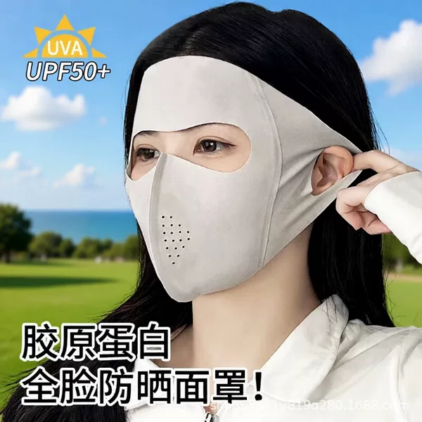 Summer ice silk sunscreen mask for women, full-face breathable mask, outdoor sun protection, UV protection face shield
