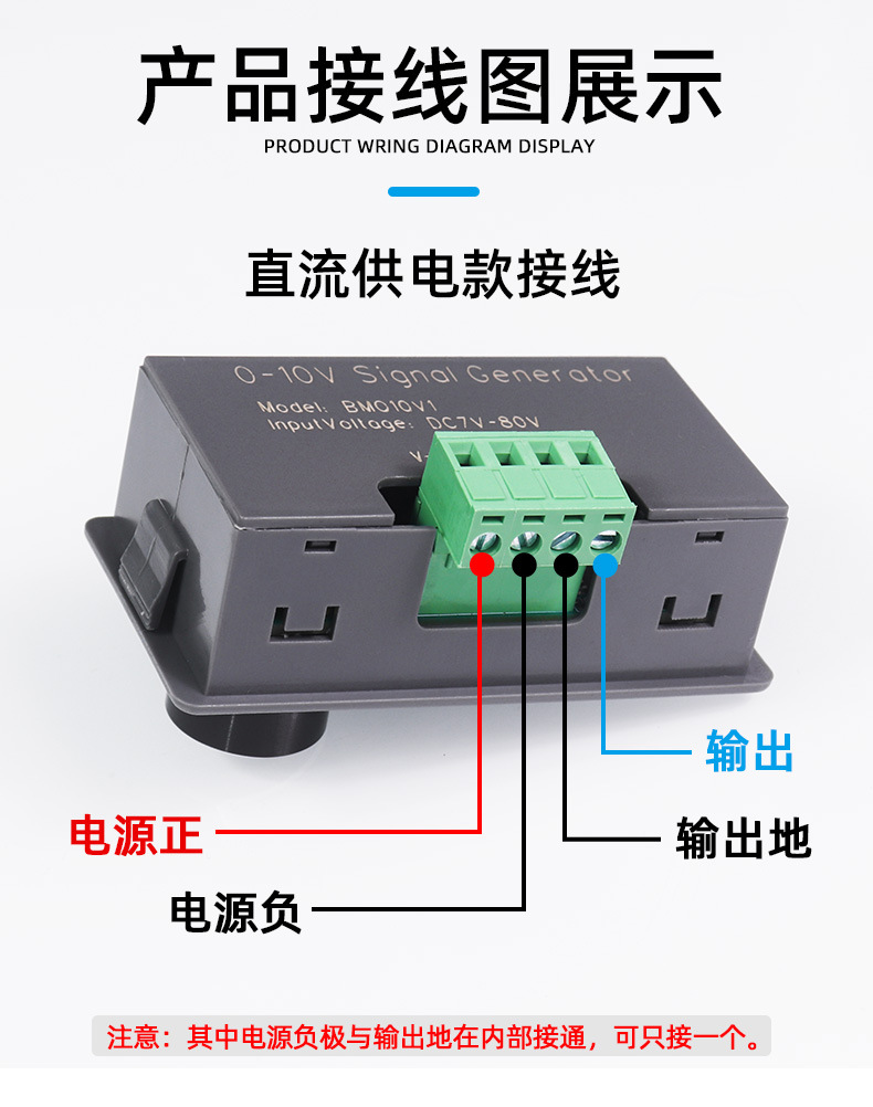 电压信号发生器0-3.3V5V10V可调信号源变频伺服变送器
