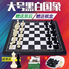 国际象棋磁性折叠学生便携棋盘磁石儿童玩具成人象棋大号