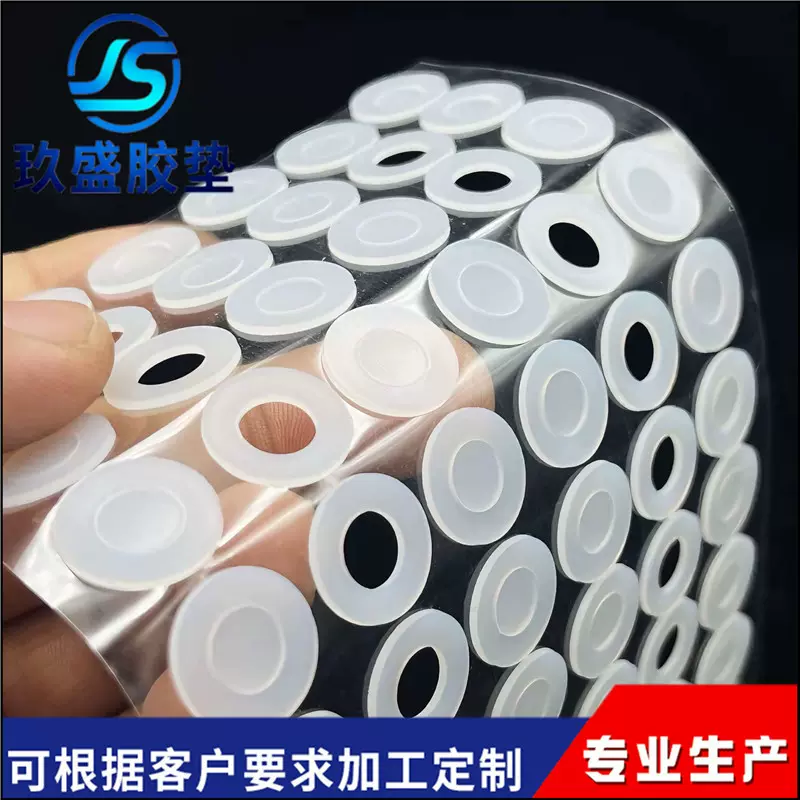 本色透明硅胶密封圈 螺丝密封垫圈 耐高温环保防滑中孔密封胶圈