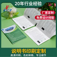 Фабрика печати брошюр, журналов, руководств, книг, цветной печати учебников, детских книг на английском языке, печать иллюстрированных книг.