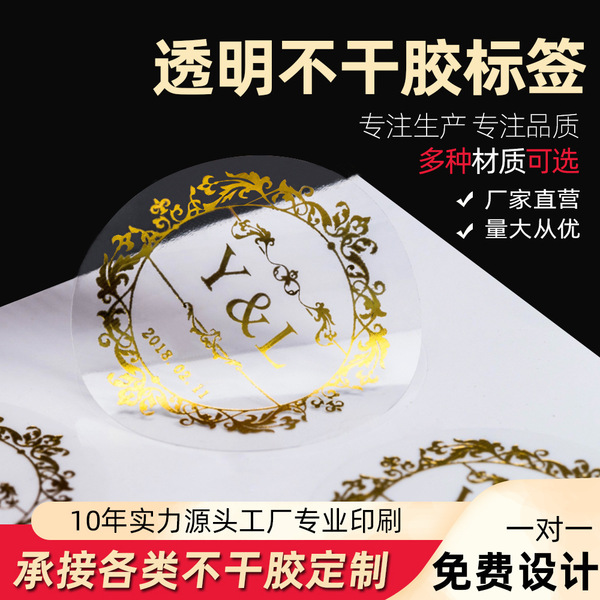 Individual cartoon sticker PVC