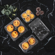 2/4/6粒装蛋挞包装盒一次性透明塑料蛋挞盒两四六粒蛋挞吸塑盒子