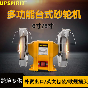 Cross-border export 6-inch 8-inch electric grinder industrial polishing and polishing household table mill small table sanding machine