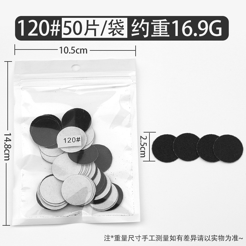 Ventas transfronterizas de uñas pulidas, conjunto de pulidas eléctricas, pulidas de piel muerta, pedicura, papel de lavado