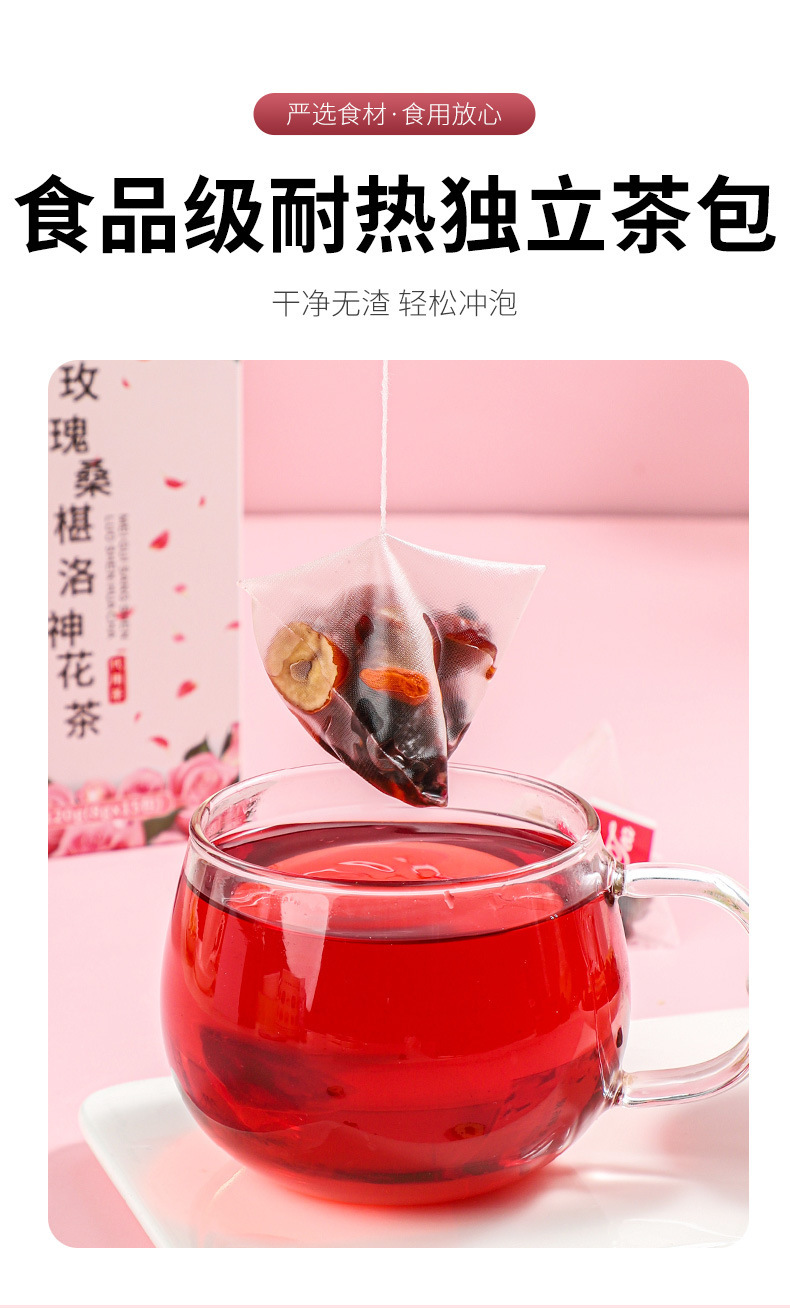 Mulberry Rose Hibiscus Tea Blend 120g Cold Brew Fruit Herbal Tea quality and texture