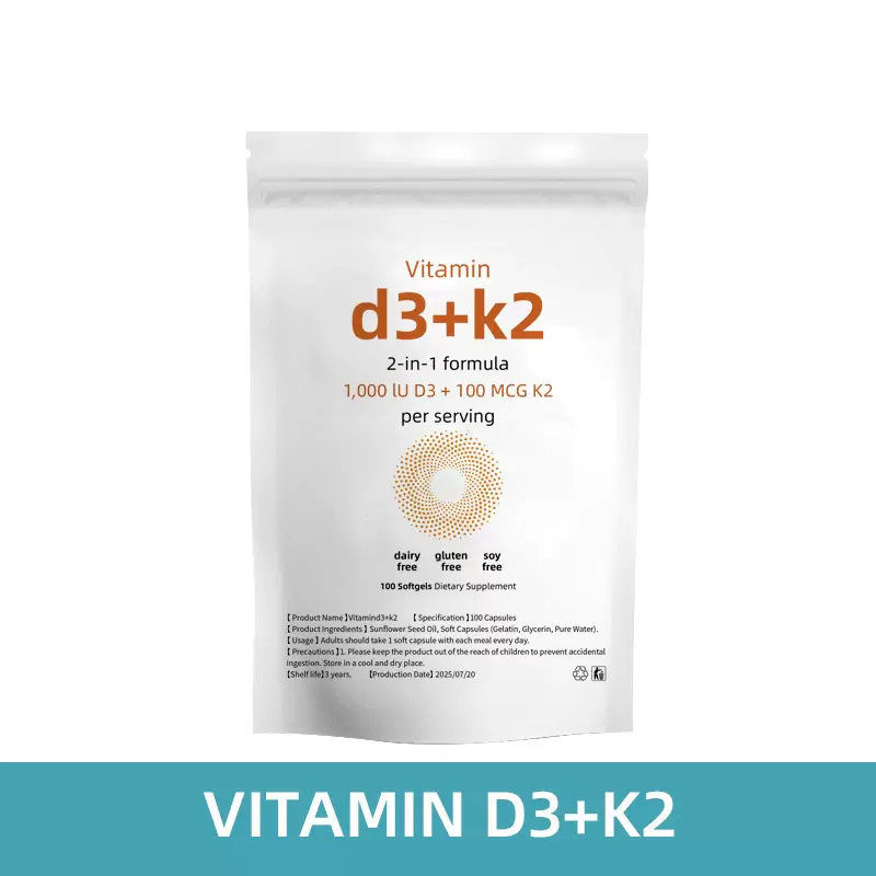 跨境专供TK爆款维生素D3+K2软胶囊椰子油胶囊维生素胶囊全英文