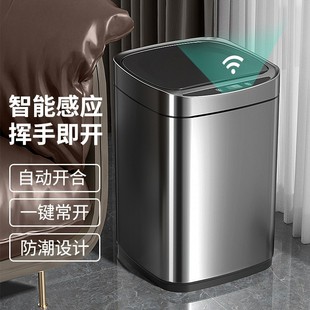 Free Shipping Smart Trash Can Sensor Type Home Living Room Bedroom Stainless Steel Accessible Luxury Electric Automatic Toilet Bathroom