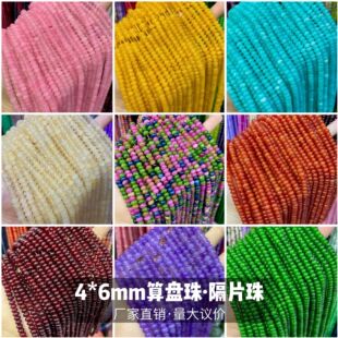 ���Q����С����b�o��4&times;6mm��P������朴���diy��Ƭ�s���F؛