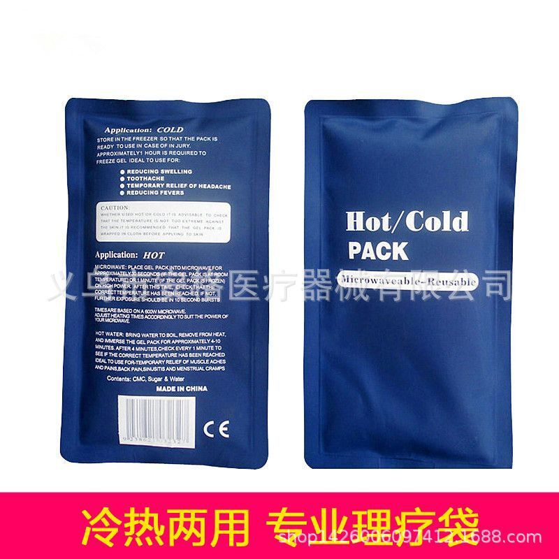 Hot and cold bag Hot and cold compress p...